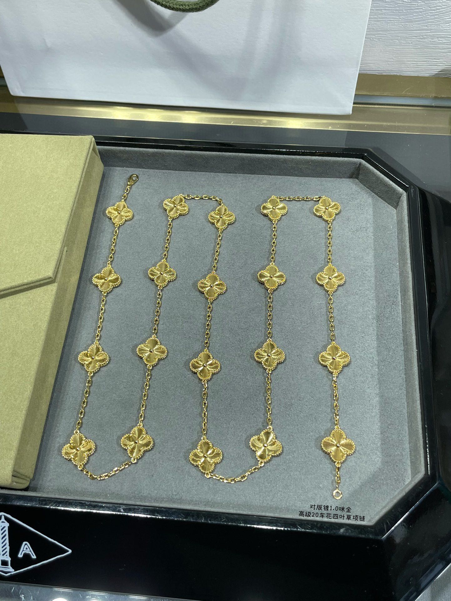 Vintage Alhambra 20 Motifs Long Necklace